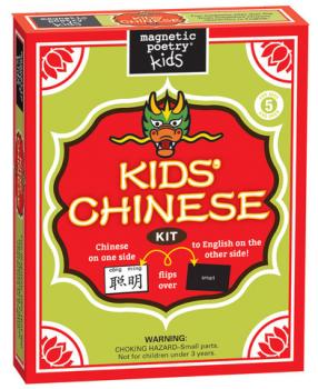 3024kidschinese_large.jpg